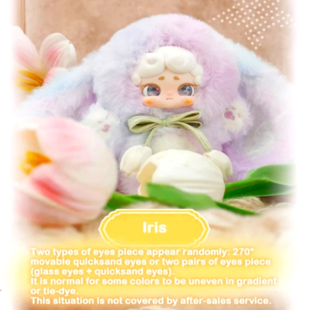 Goodnight Bunny Secret Garden Series Plush - NIB‎ - Iris